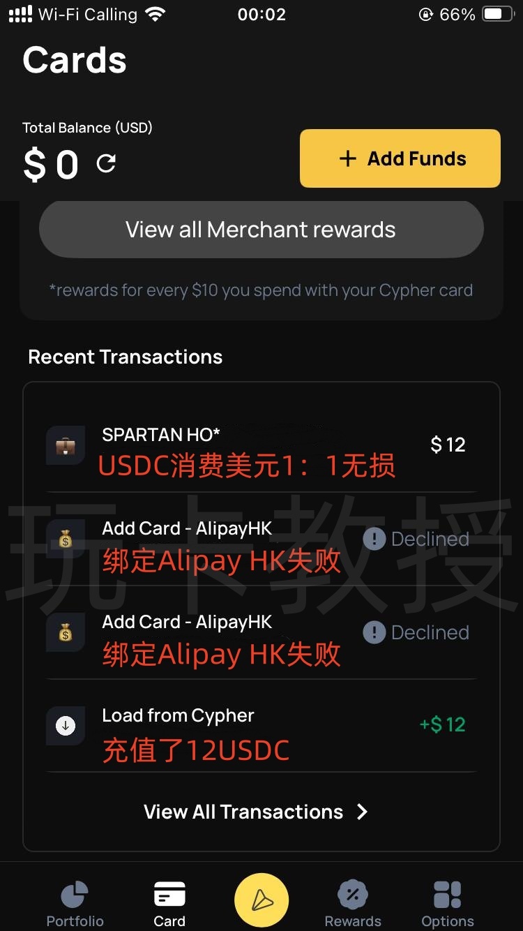Cypher Wallet提供免费的VIAS虚拟卡,USDC消费美元无损