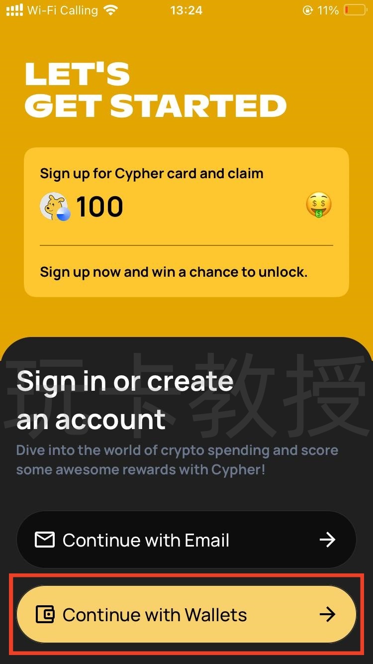 Cypher Wallet提供免费的VIAS虚拟卡,USDC消费美元无损