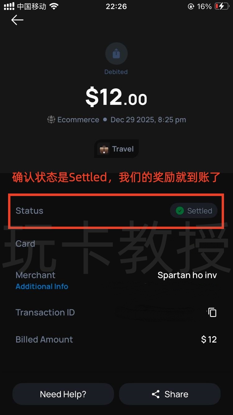 Cypher Wallet提供免费的VIAS虚拟卡,USDC消费美元无损