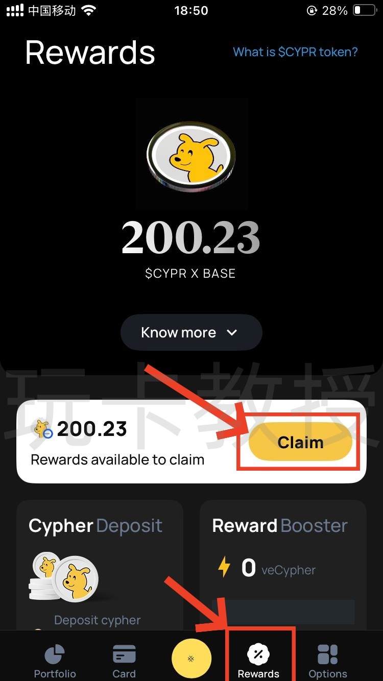 Cypher Wallet提供免费的VIAS虚拟卡,USDC消费美元无损
