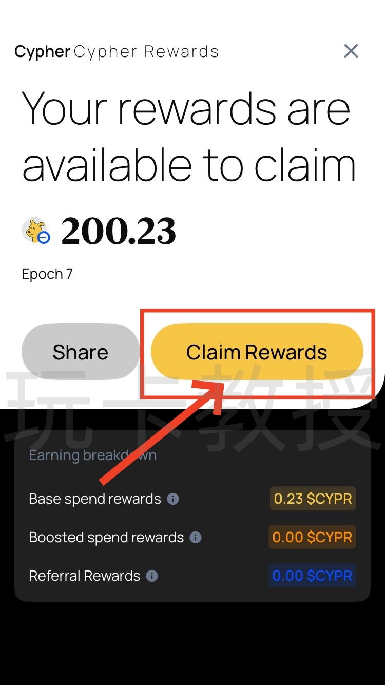 Cypher Wallet提供免费的VIAS虚拟卡,USDC消费美元无损