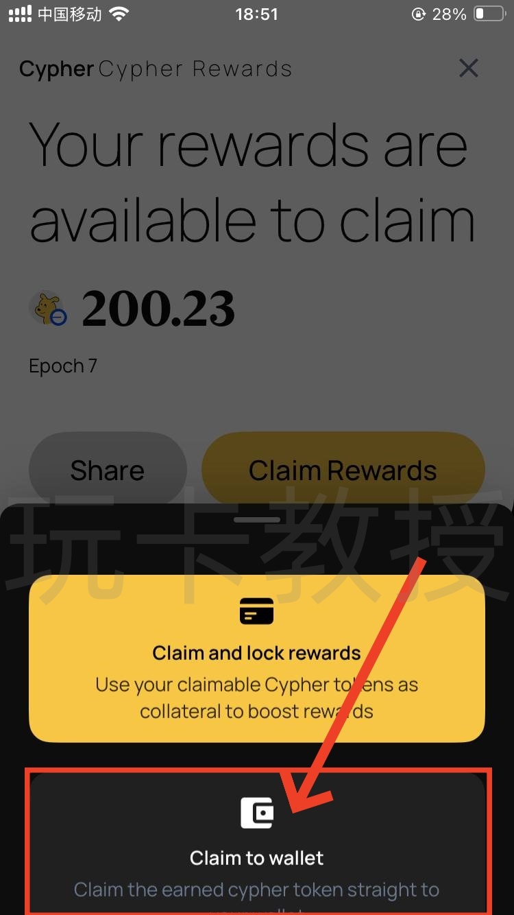 Cypher Wallet提供免费的VIAS虚拟卡,USDC消费美元无损