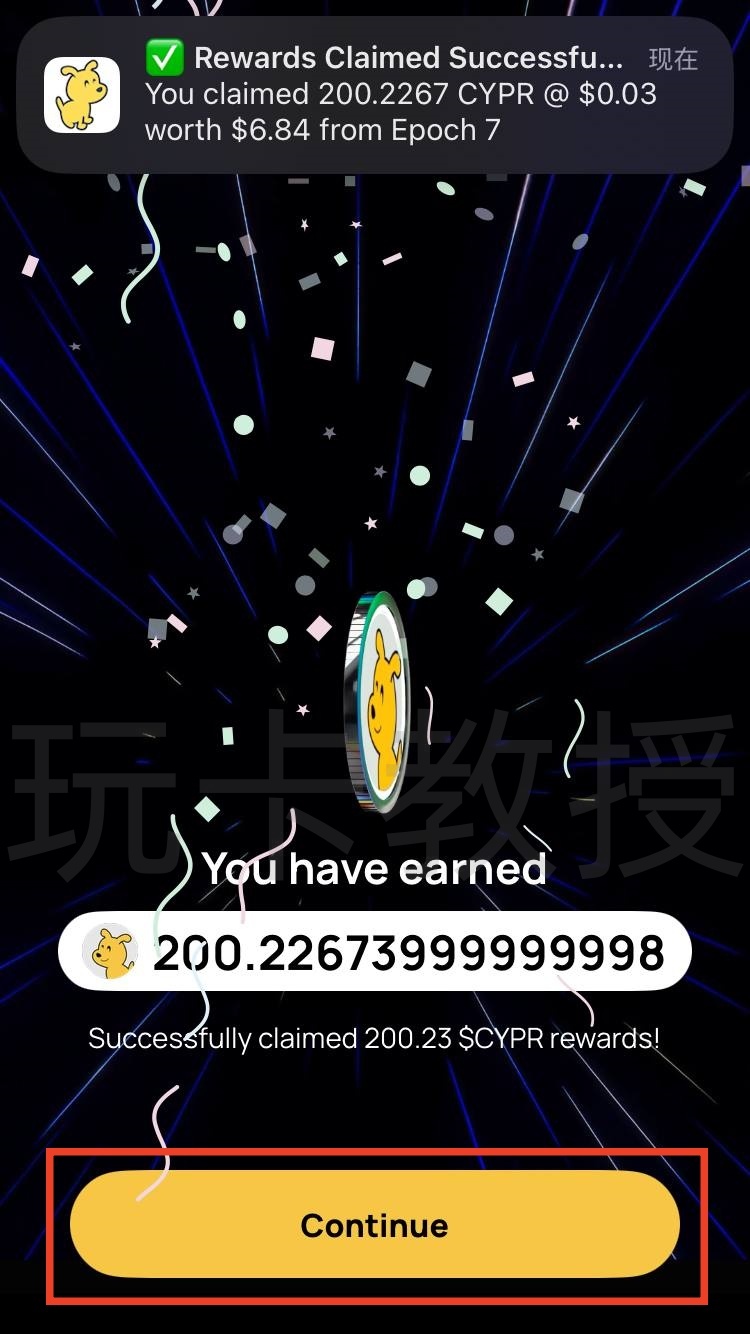 Cypher Wallet提供免费的VIAS虚拟卡,USDC消费美元无损