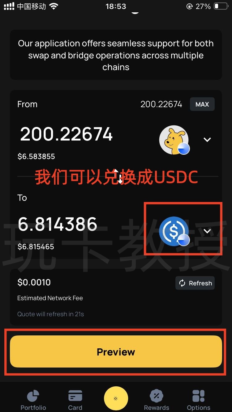Cypher Wallet提供免费的VIAS虚拟卡,USDC消费美元无损
