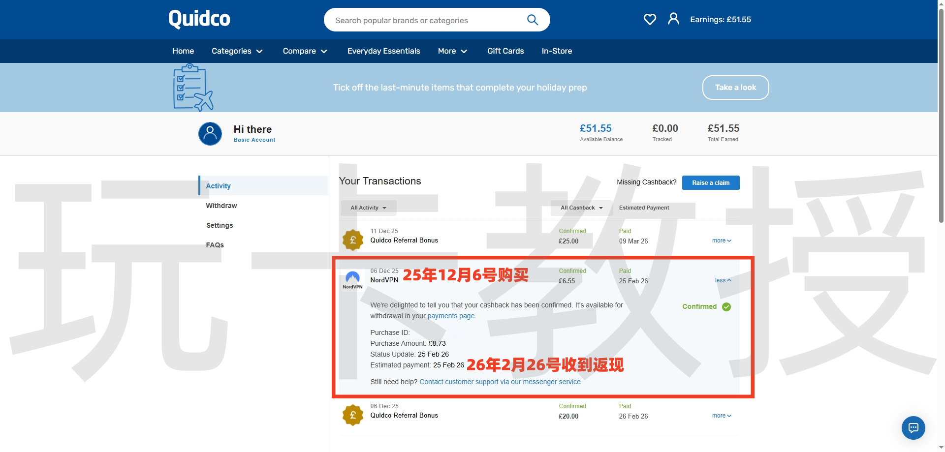 Quidco返利网新用户消费返现达到5英镑以上得20英镑奖励