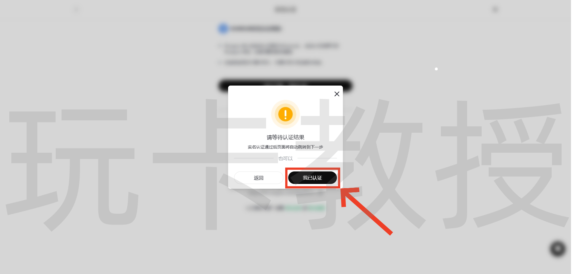 Roogoo,发卡地美国的美元U卡,链接或邀请码注册充值10U免费开卡,7天0费率试用!