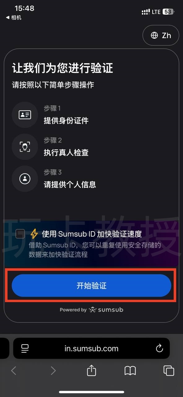 Roogoo,发卡地美国的美元U卡,链接或邀请码注册充值10U免费开卡,7天0费率试用!