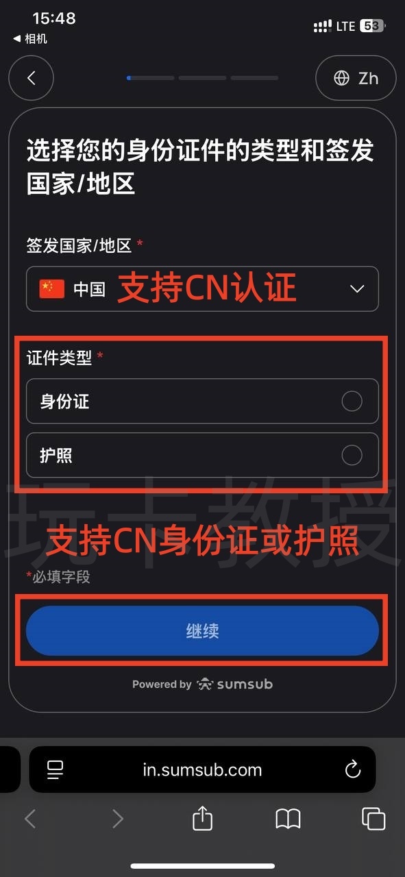 Roogoo,发卡地美国的美元U卡,链接或邀请码注册充值10U免费开卡,7天0费率试用!