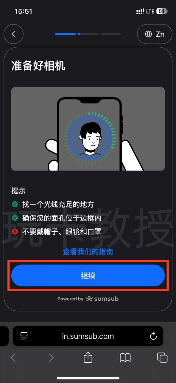 Roogoo,发卡地美国的美元U卡,链接或邀请码注册充值10U免费开卡,7天0费率试用!