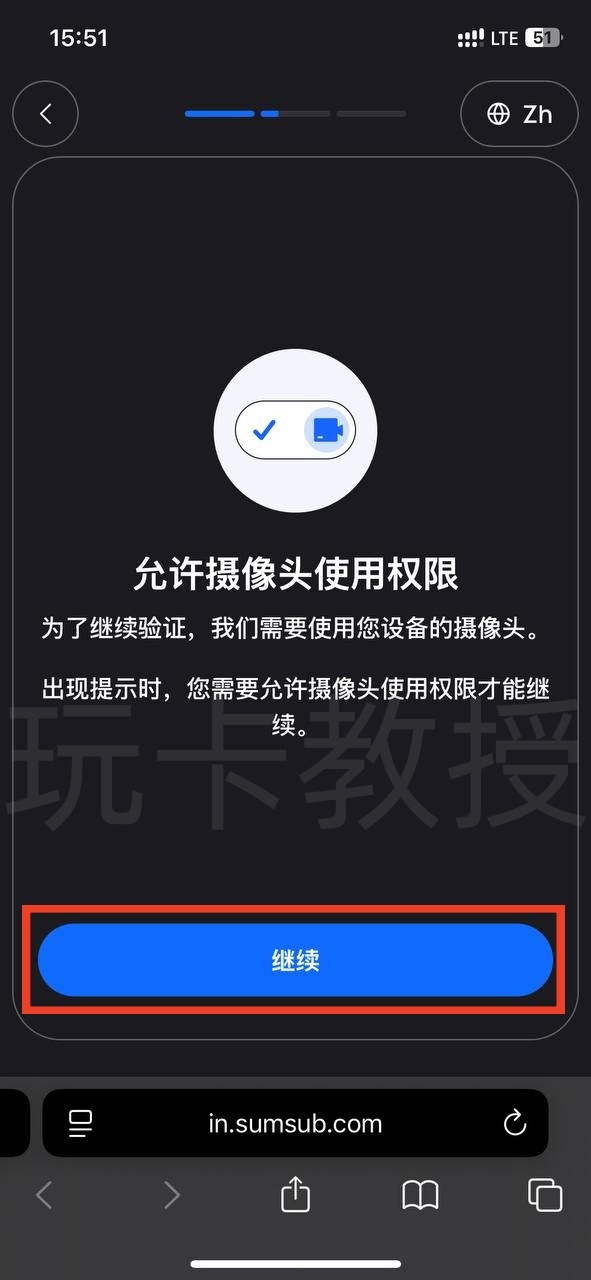 Roogoo,发卡地美国的美元U卡,链接或邀请码注册充值10U免费开卡,7天0费率试用!
