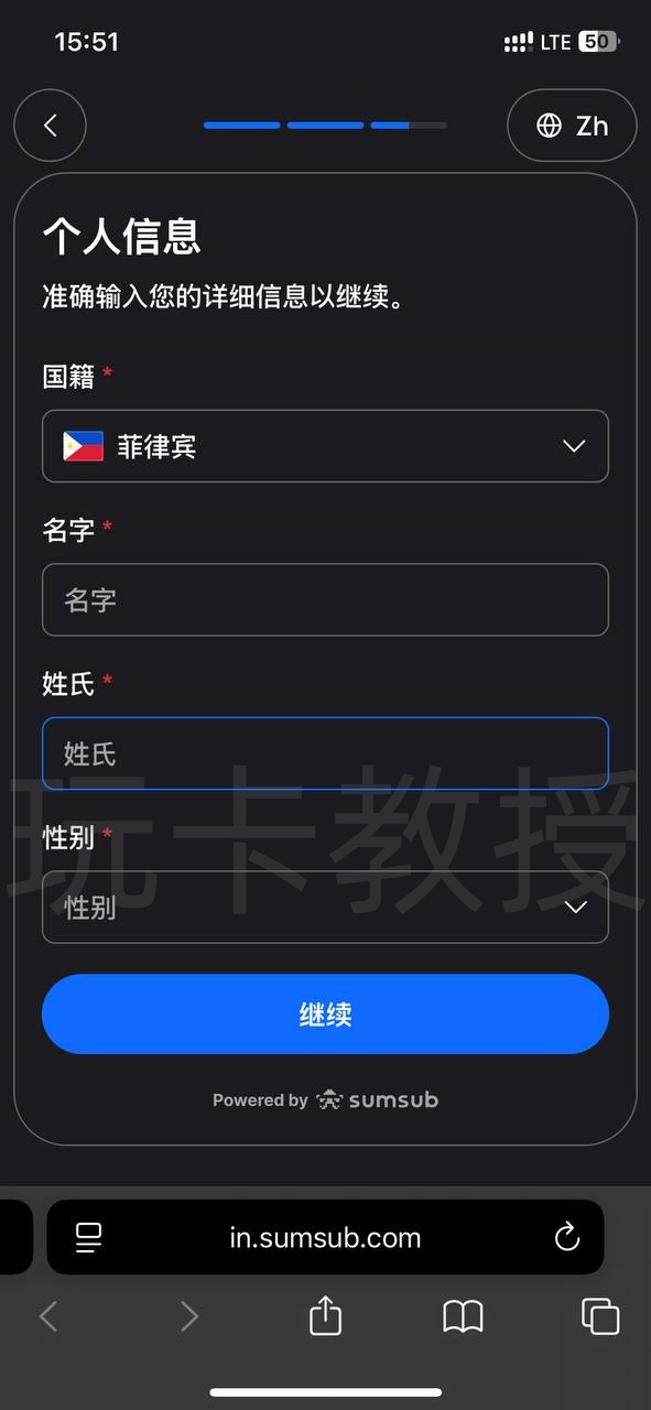 Roogoo,发卡地美国的美元U卡,链接或邀请码注册充值10U免费开卡,7天0费率试用!