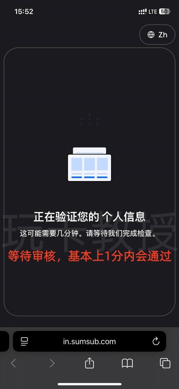 Roogoo,发卡地美国的美元U卡,链接或邀请码注册充值10U免费开卡,7天0费率试用!