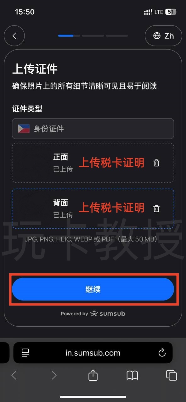 Roogoo,发卡地美国的美元U卡,链接或邀请码注册充值10U免费开卡,7天0费率试用!