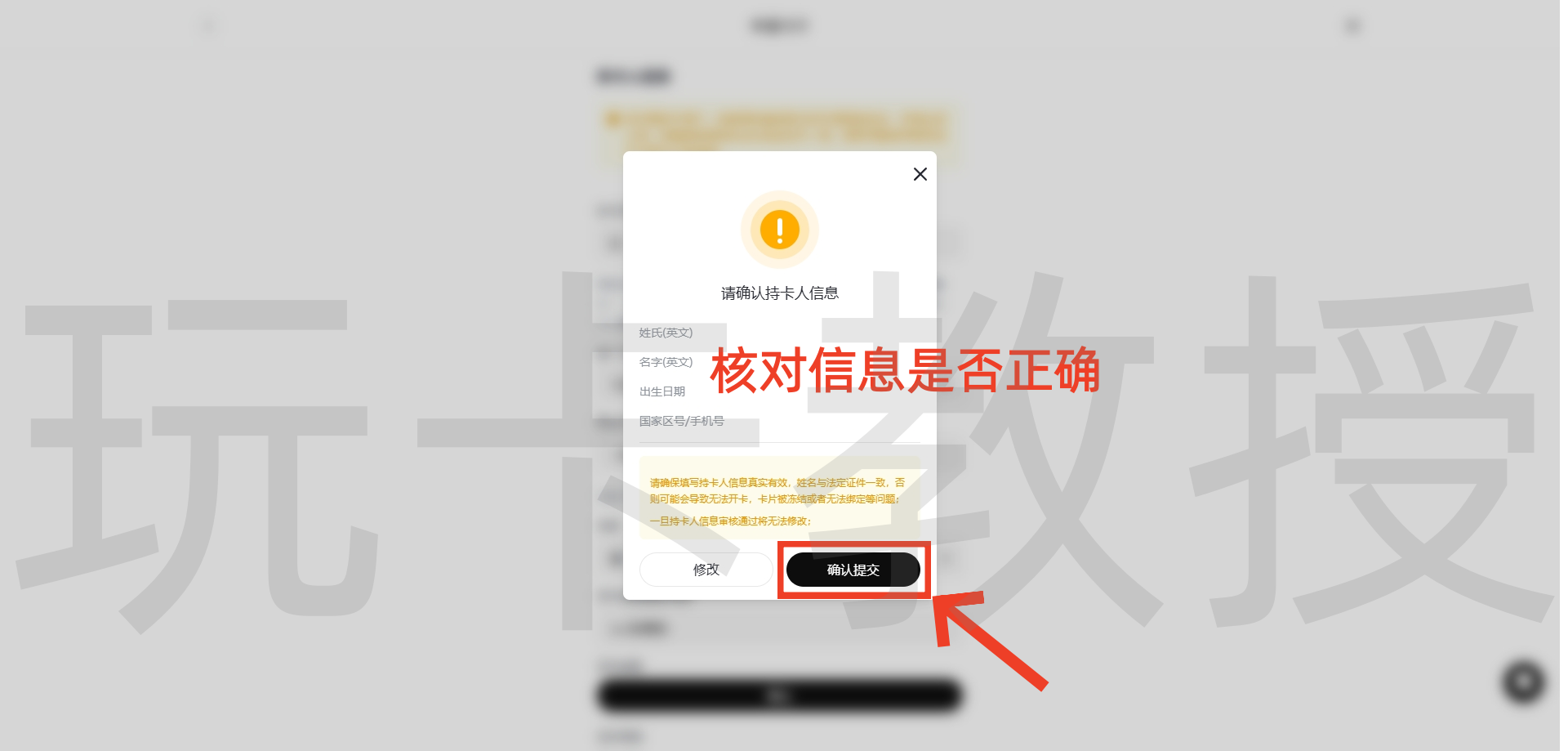 Roogoo,发卡地美国的美元U卡,链接或邀请码注册充值10U免费开卡,7天0费率试用!