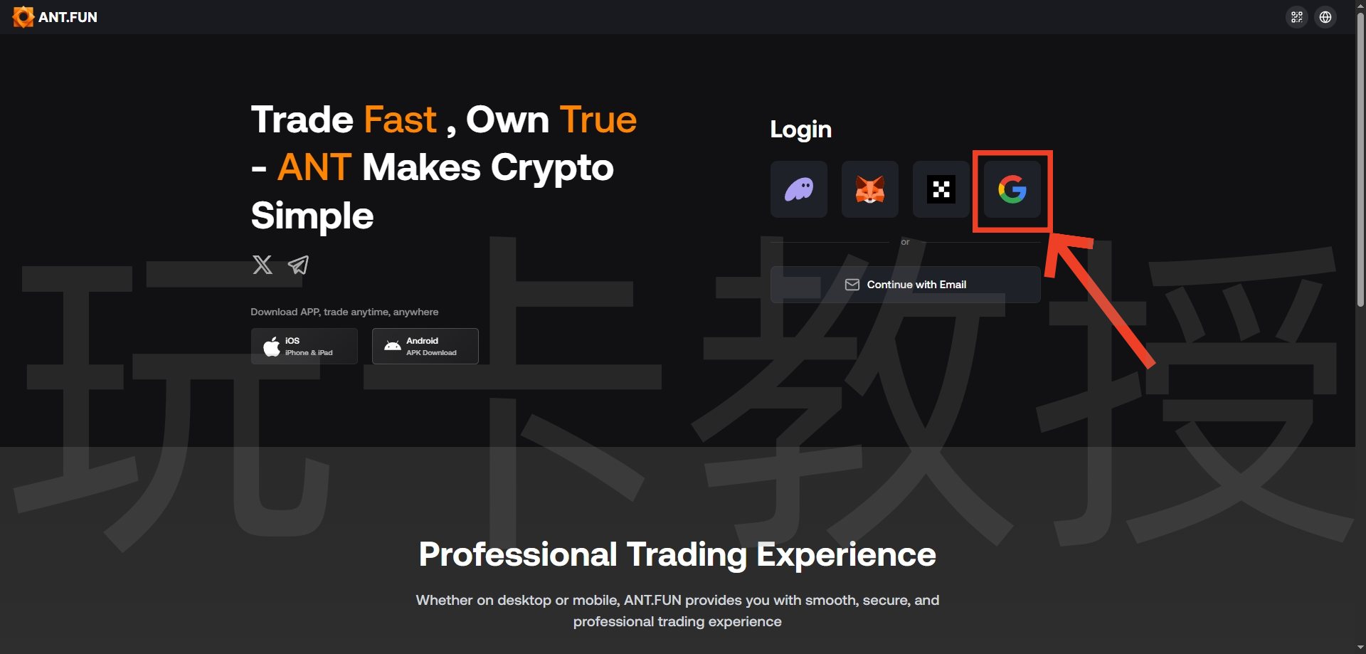 动动手指，耗200U大羊毛，2026年1月20日结束