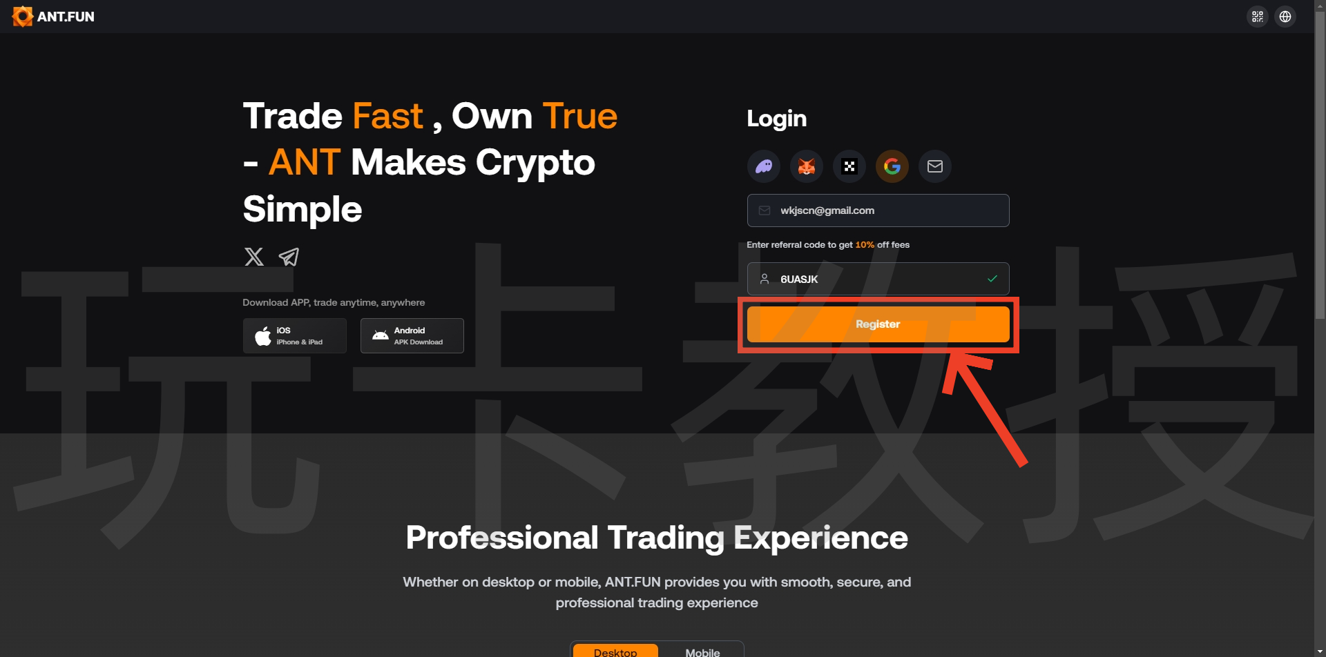 动动手指，耗200U大羊毛，2026年1月20日结束