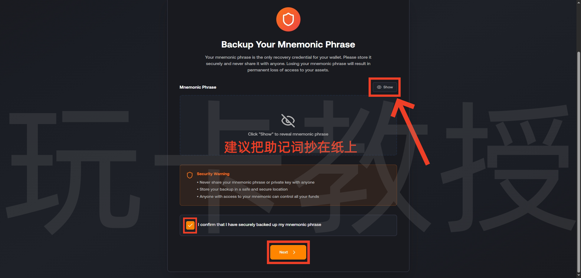 动动手指，耗200U大羊毛，2026年1月20日结束