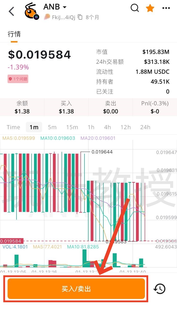 动动手指，耗200U大羊毛，2026年1月20日结束