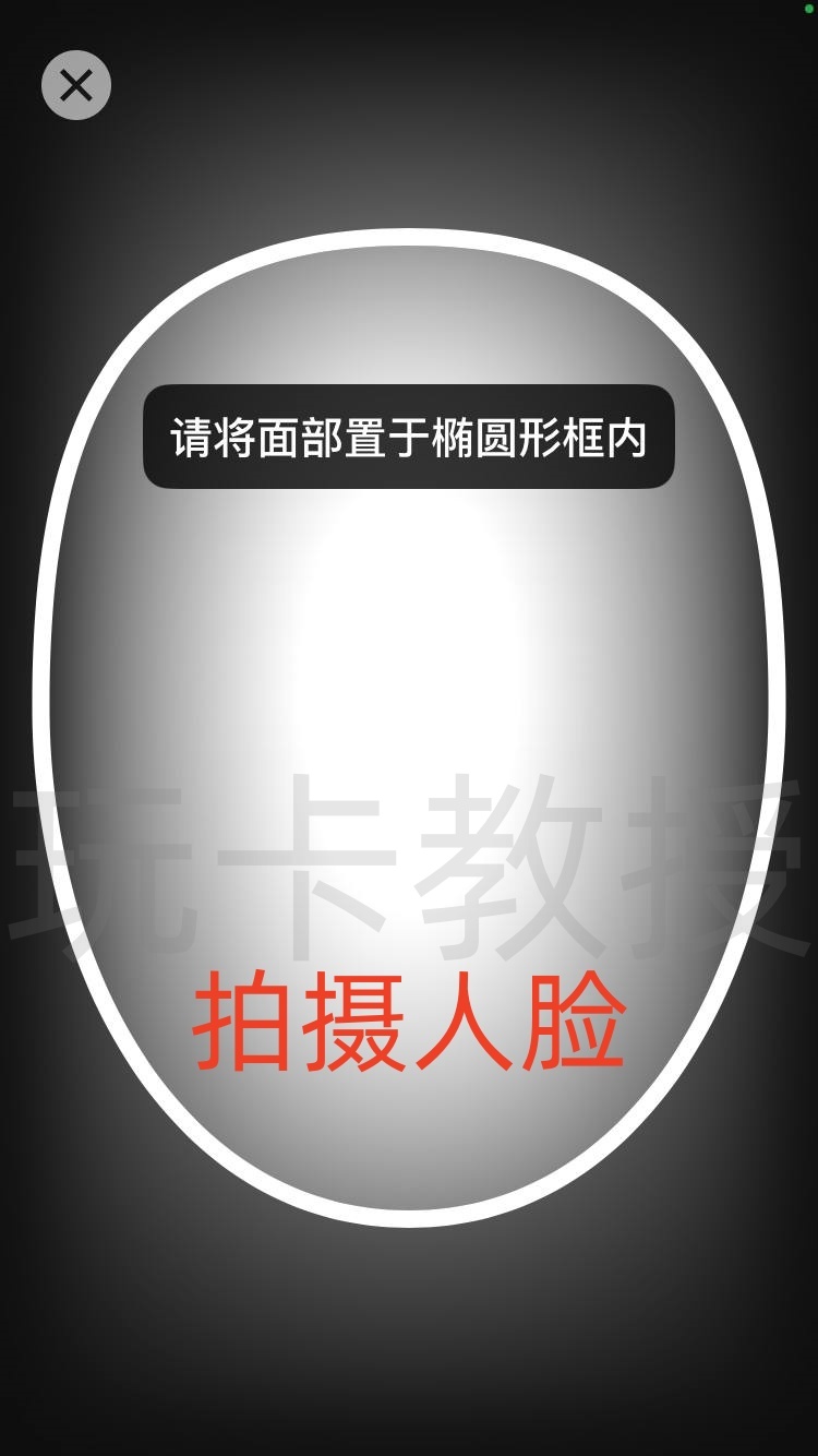 币安（Binance）注册教程，支持CN身份/菲律宾税卡KYC