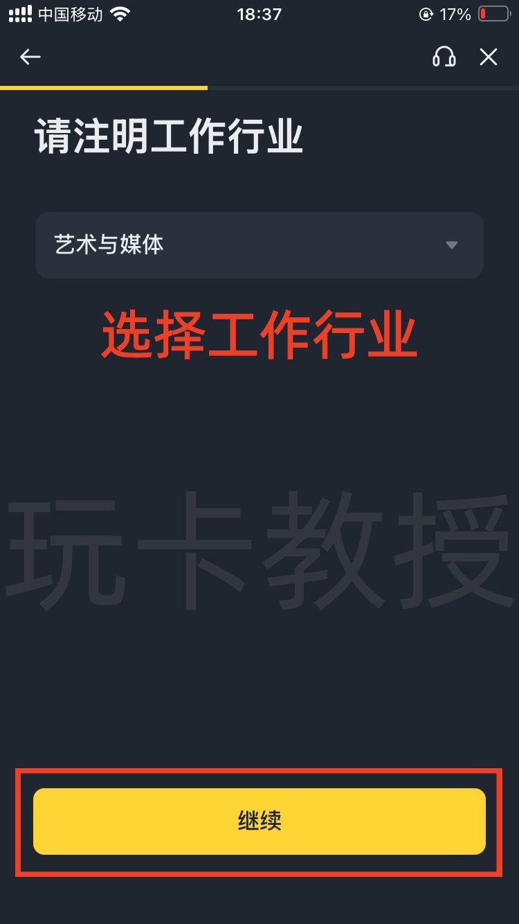 币安（Binance）注册教程，支持CN身份/菲律宾税卡KYC