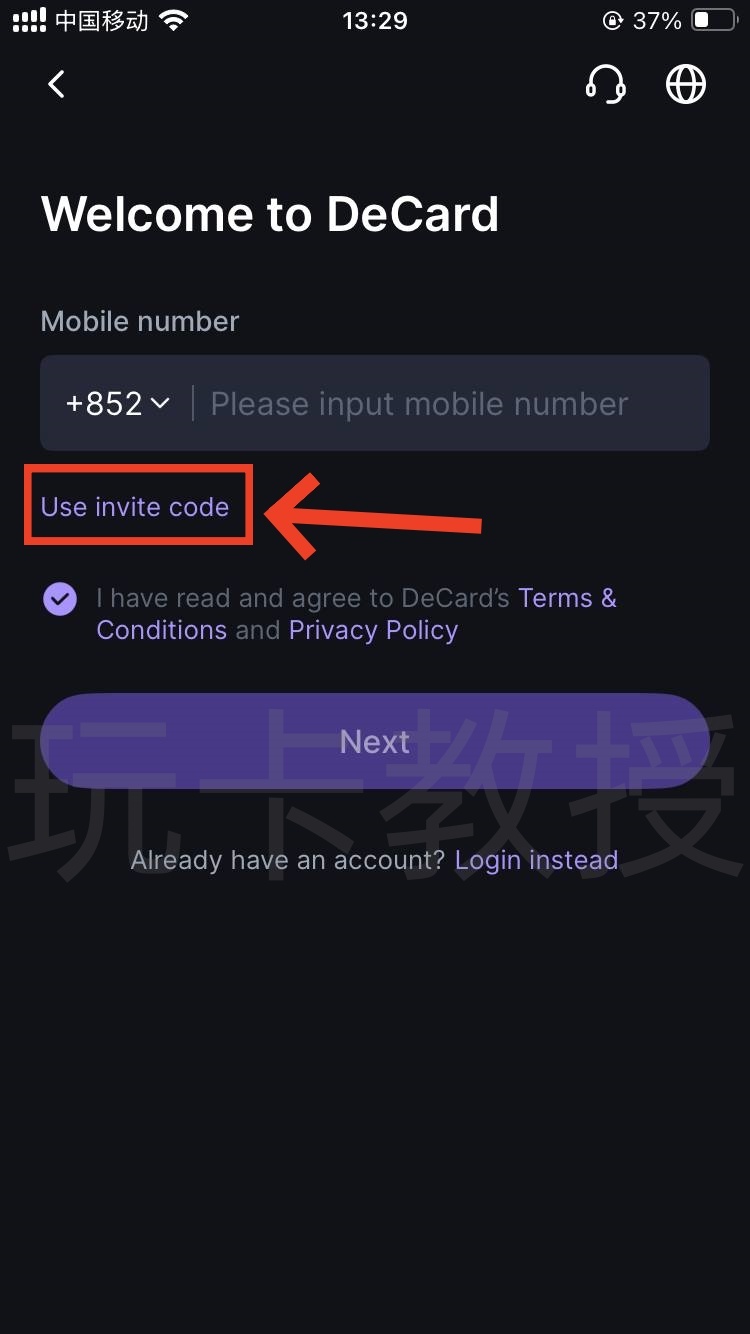 DeCard免开卡费，无年费，无充值费，无交易手续费，非本币交易1.8% 交易手续费