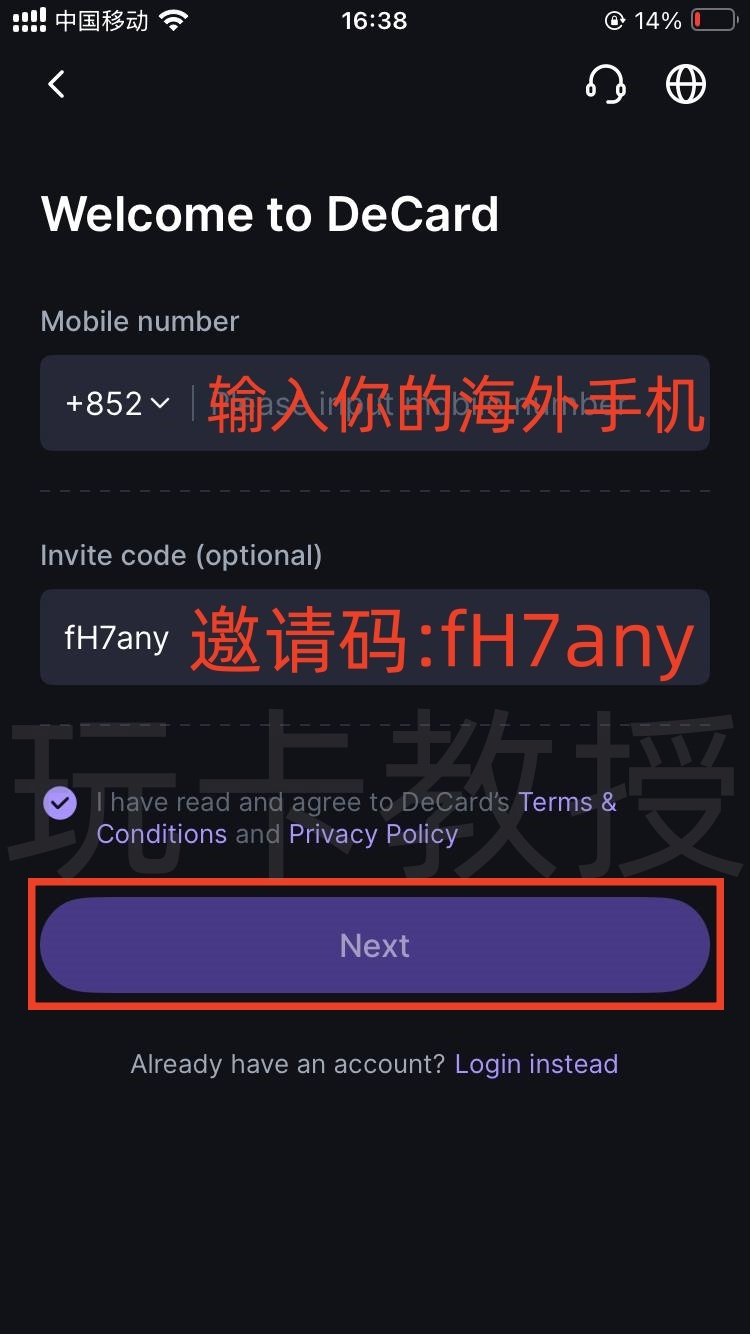 DeCard免开卡费，无年费，无充值费，无交易手续费，非本币交易1.8% 交易手续费