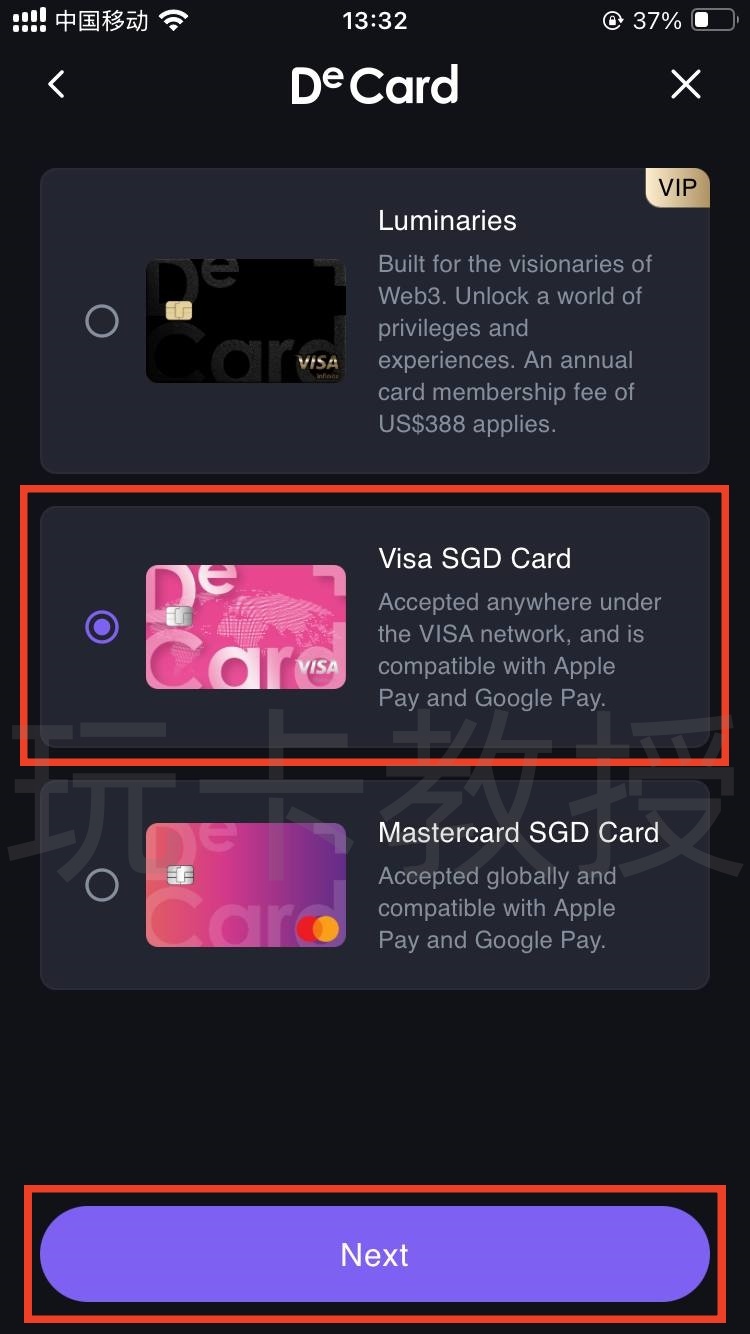 DeCard免开卡费，无年费，无充值费，无交易手续费，非本币交易1.8% 交易手续费