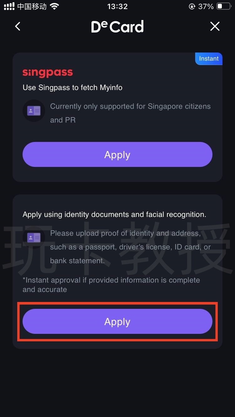 DeCard免开卡费，无年费，无充值费，无交易手续费，非本币交易1.8% 交易手续费