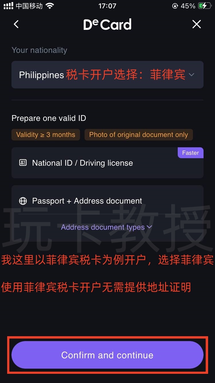 DeCard免开卡费，无年费，无充值费，无交易手续费，非本币交易1.8% 交易手续费