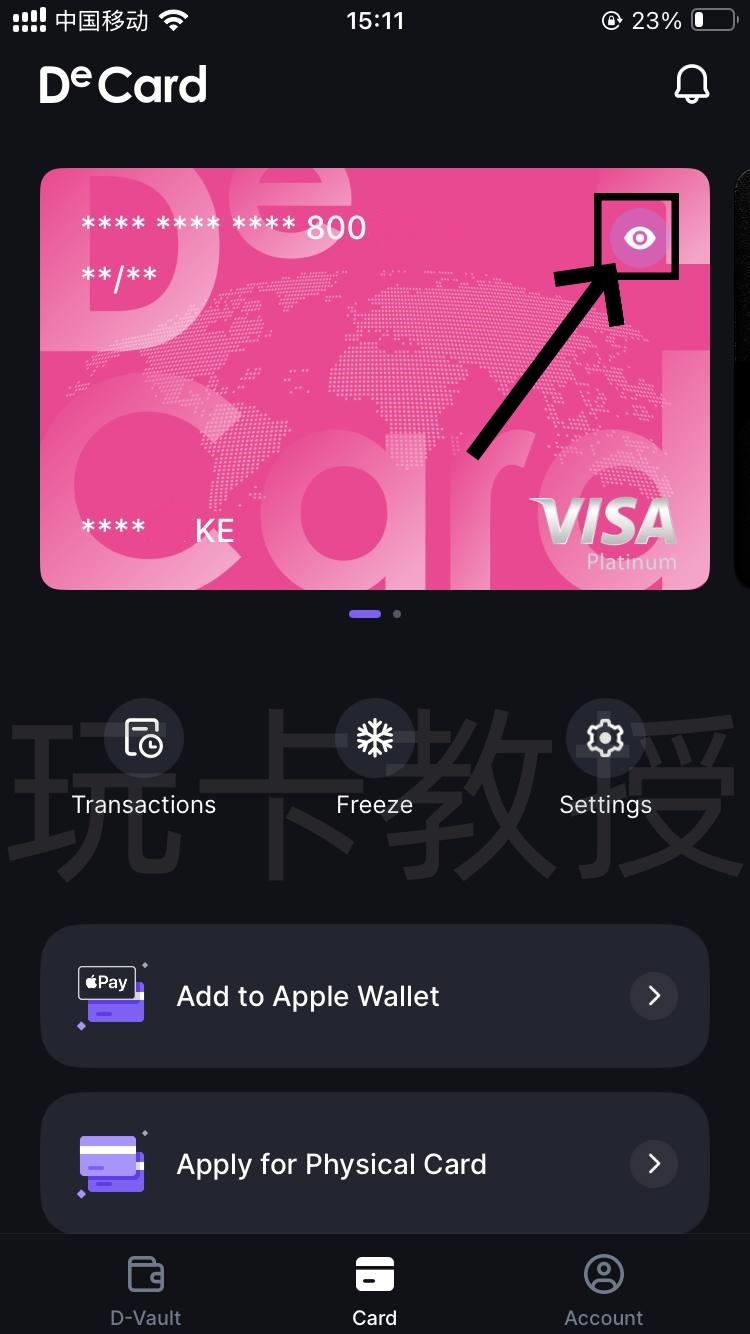 DeCard免开卡费，无年费，无充值费，无交易手续费，非本币交易1.8% 交易手续费