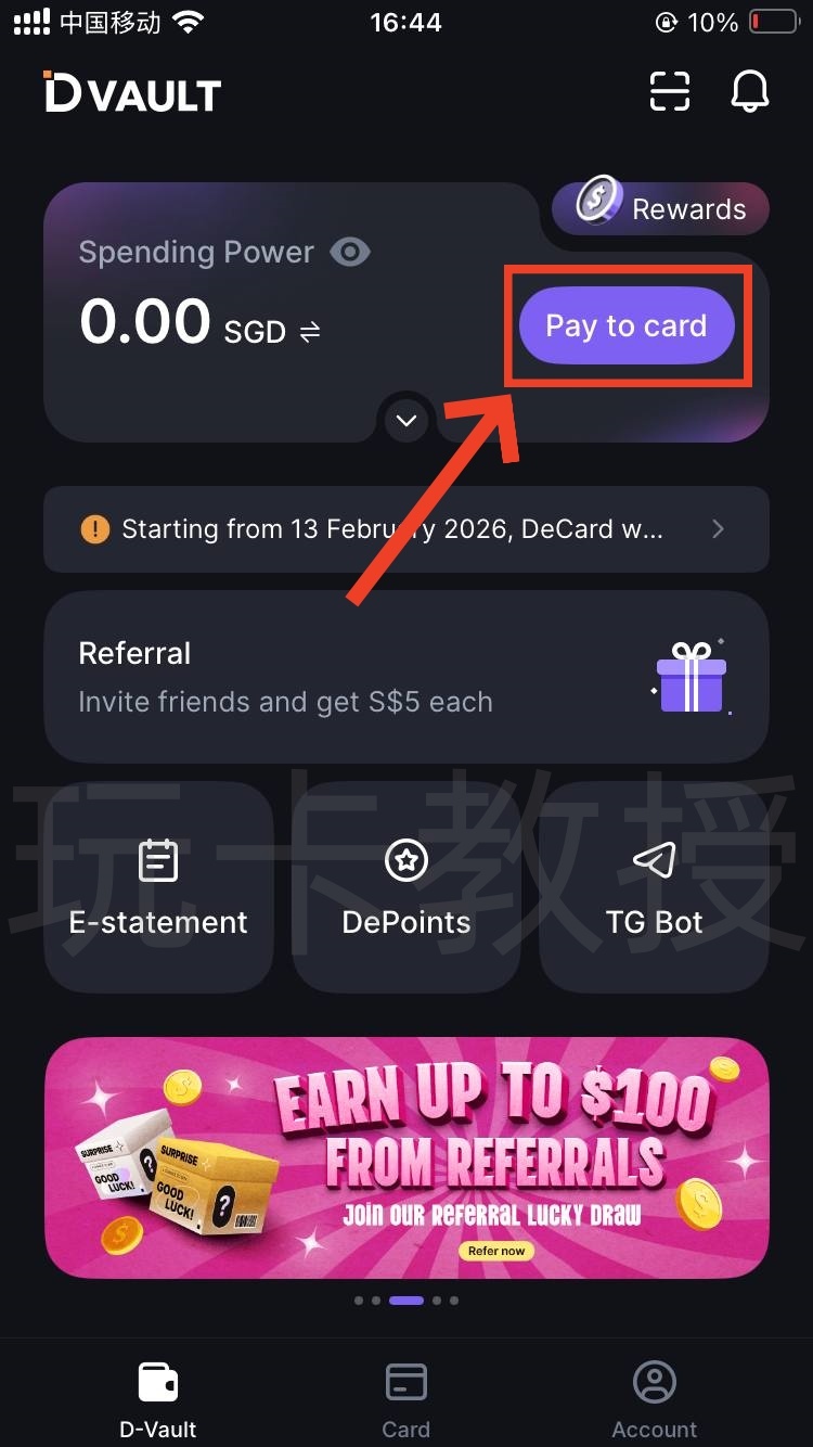 DeCard免开卡费，无年费，无充值费，无交易手续费，非本币交易1.8% 交易手续费