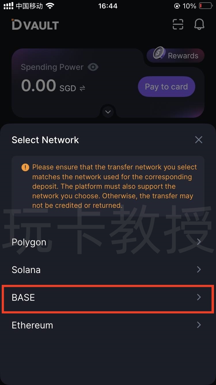 DeCard免开卡费，无年费，无充值费，无交易手续费，非本币交易1.8% 交易手续费