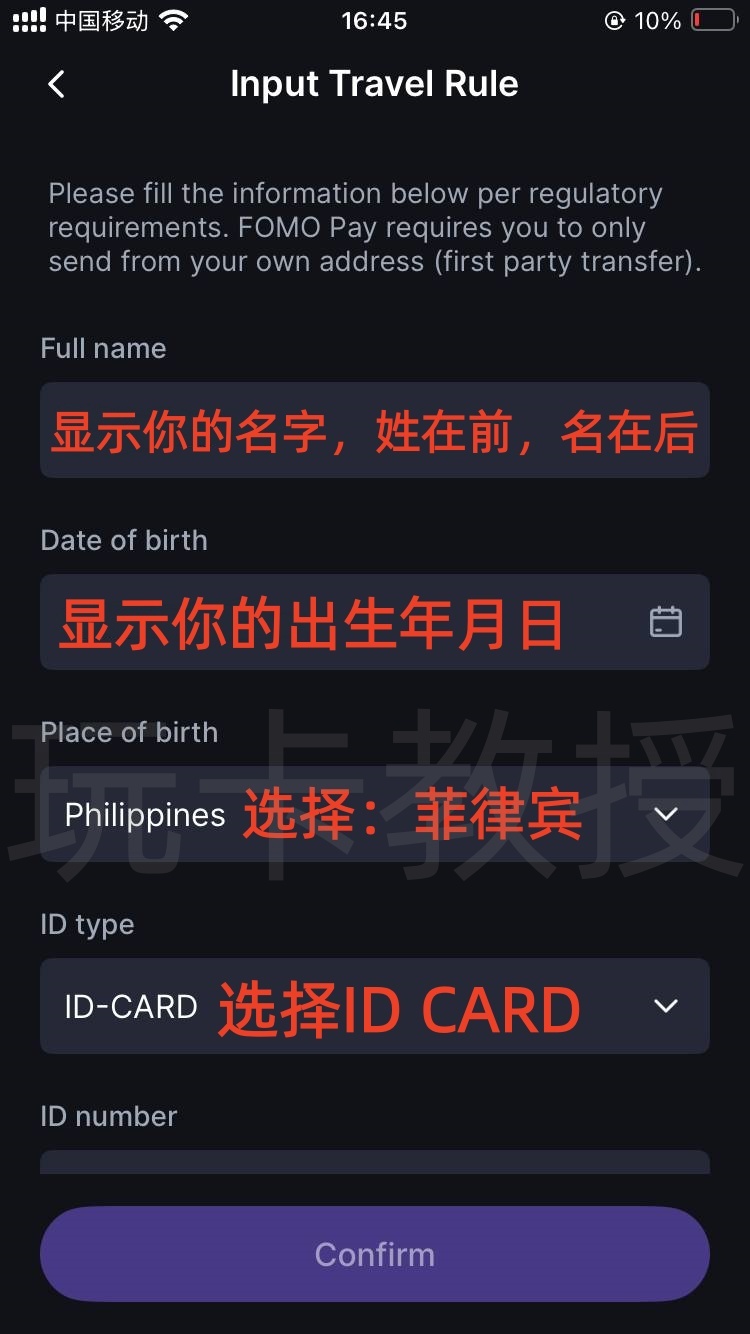 DeCard免开卡费，无年费，无充值费，无交易手续费，非本币交易1.8% 交易手续费