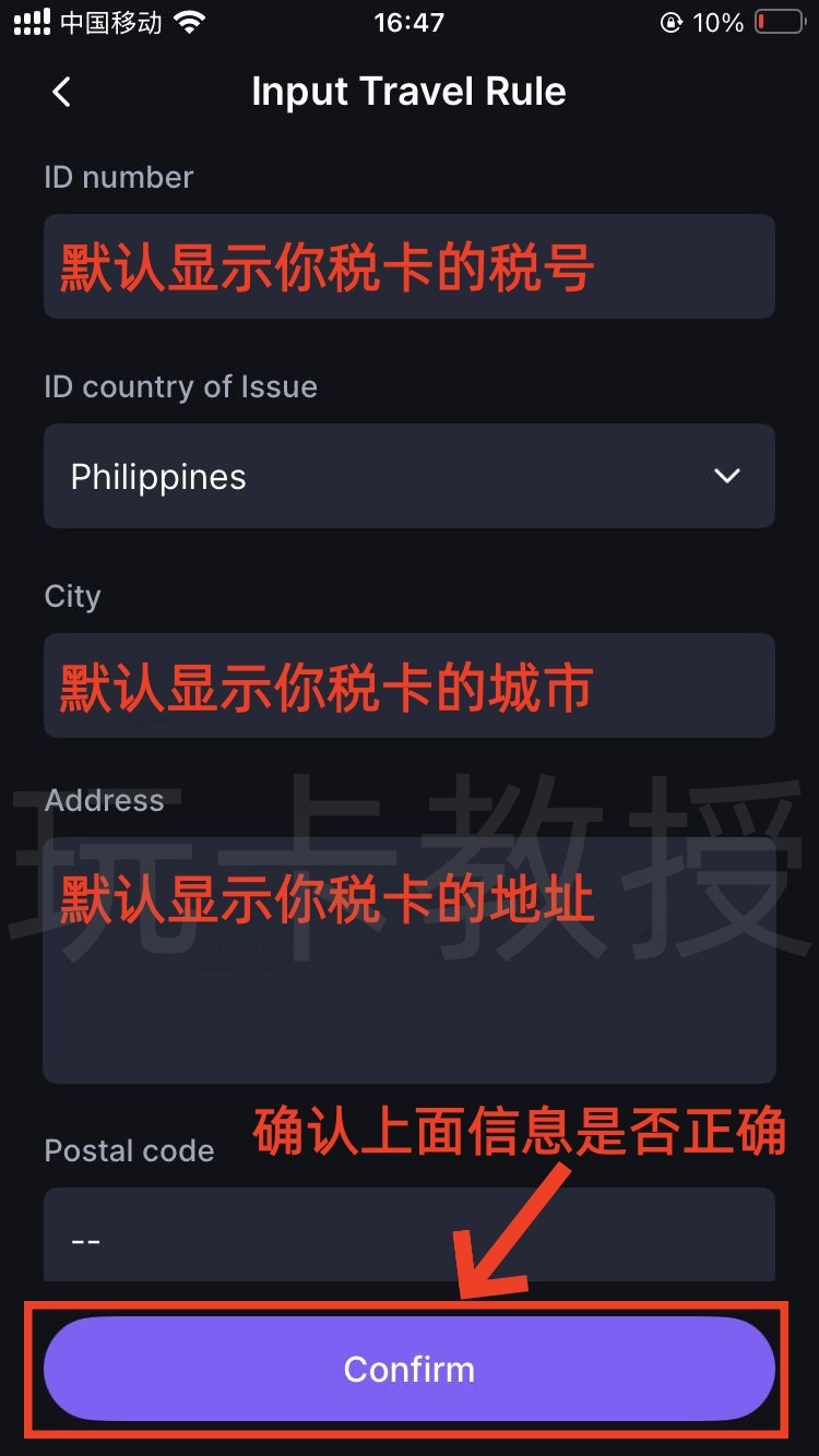 DeCard免开卡费，无年费，无充值费，无交易手续费，非本币交易1.8% 交易手续费