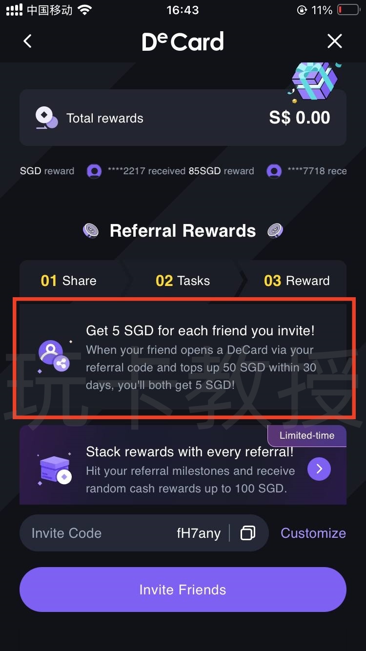 DeCard免开卡费，无年费，无充值费，无交易手续费，非本币交易1.8% 交易手续费