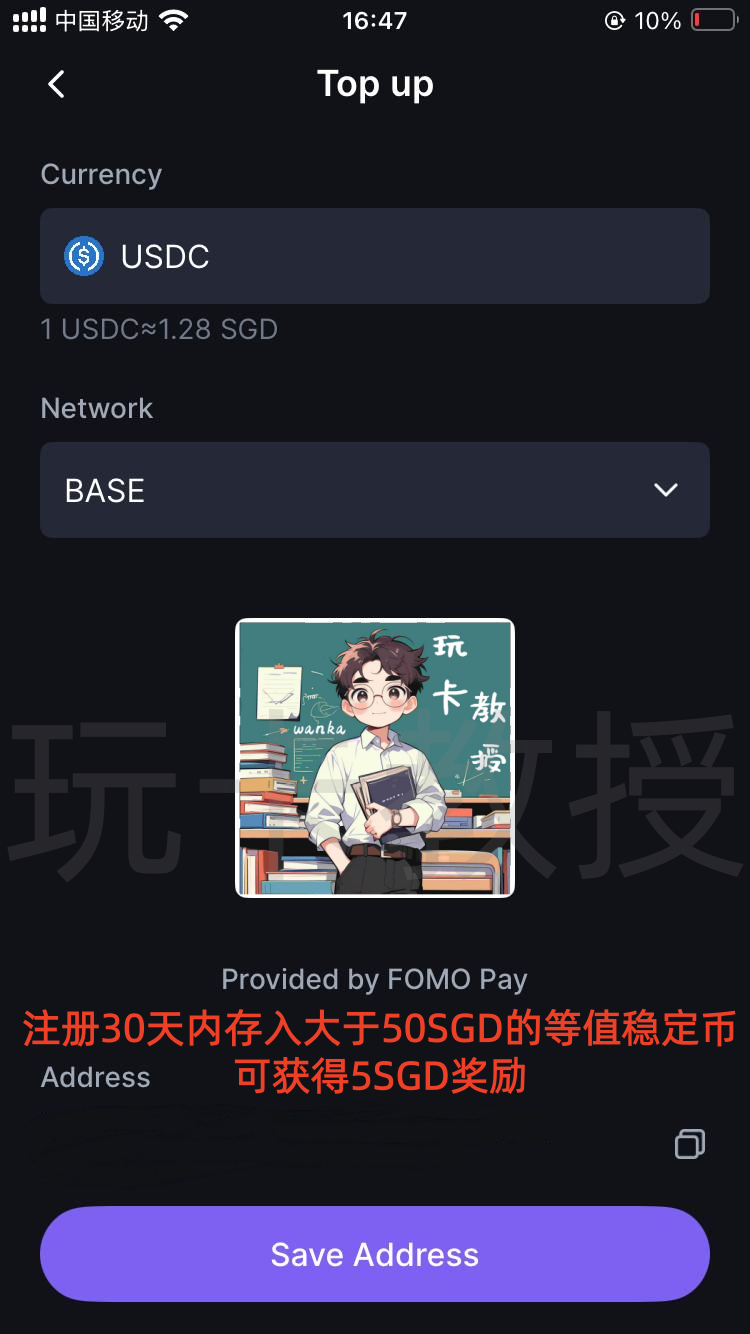 DeCard免开卡费，无年费，无充值费，无交易手续费，非本币交易1.8% 交易手续费