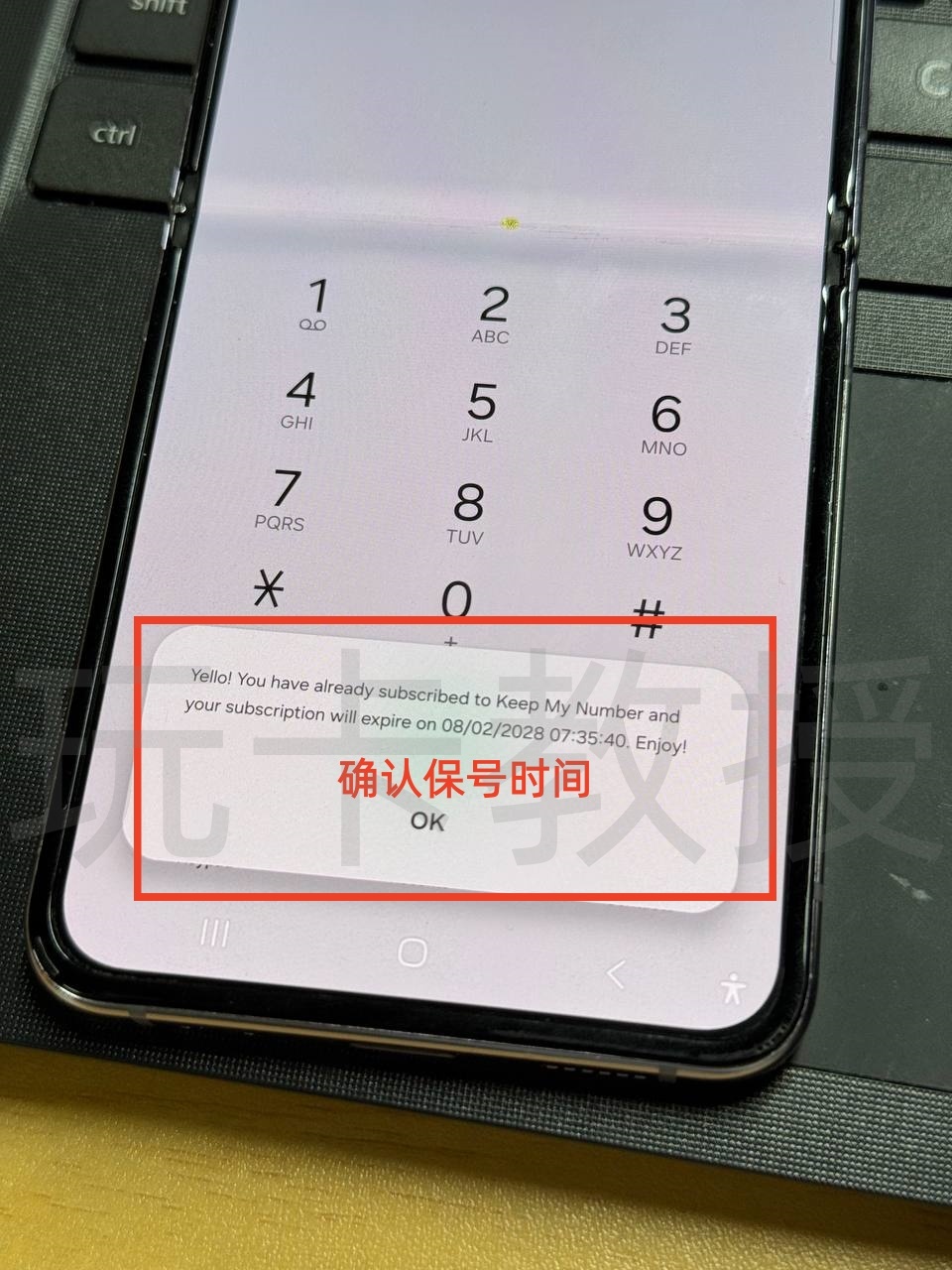 尼日利亚MTN eSIM使用指南:购卡-激活-下载官方App-充值全过程