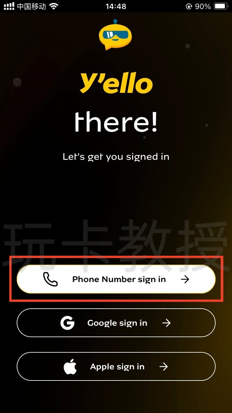 尼日利亚MTN eSIM使用指南:购卡-激活-下载官方App-充值全过程
