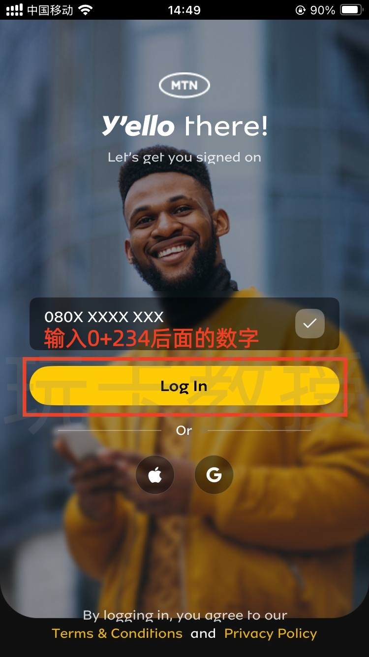 尼日利亚MTN eSIM使用指南:购卡-激活-下载官方App-充值全过程