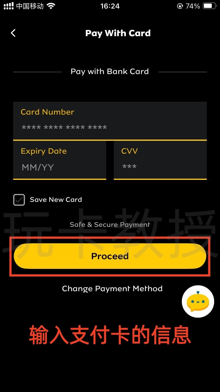 尼日利亚MTN eSIM使用指南:购卡-激活-下载官方App-充值全过程