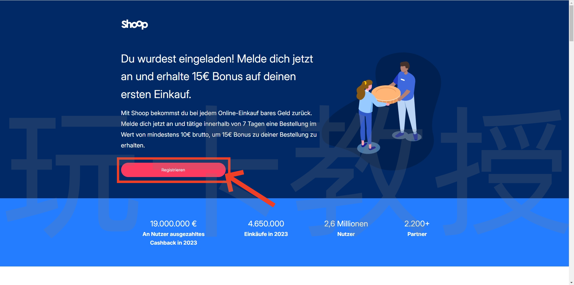 Shoop.de返利网新用户15欧羊毛