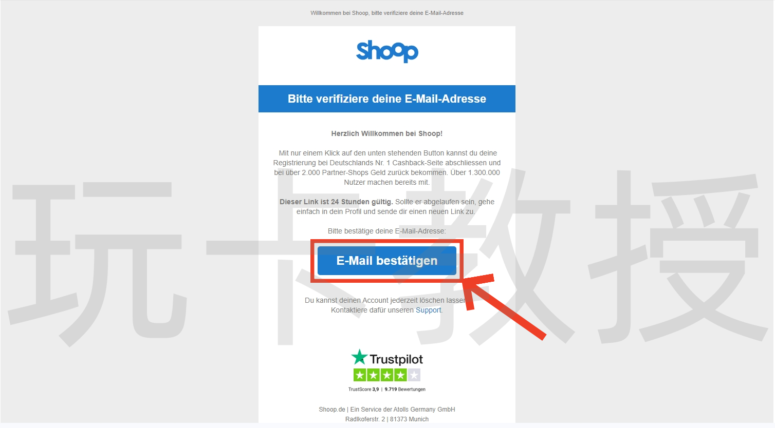 Shoop.de返利网新用户15欧羊毛