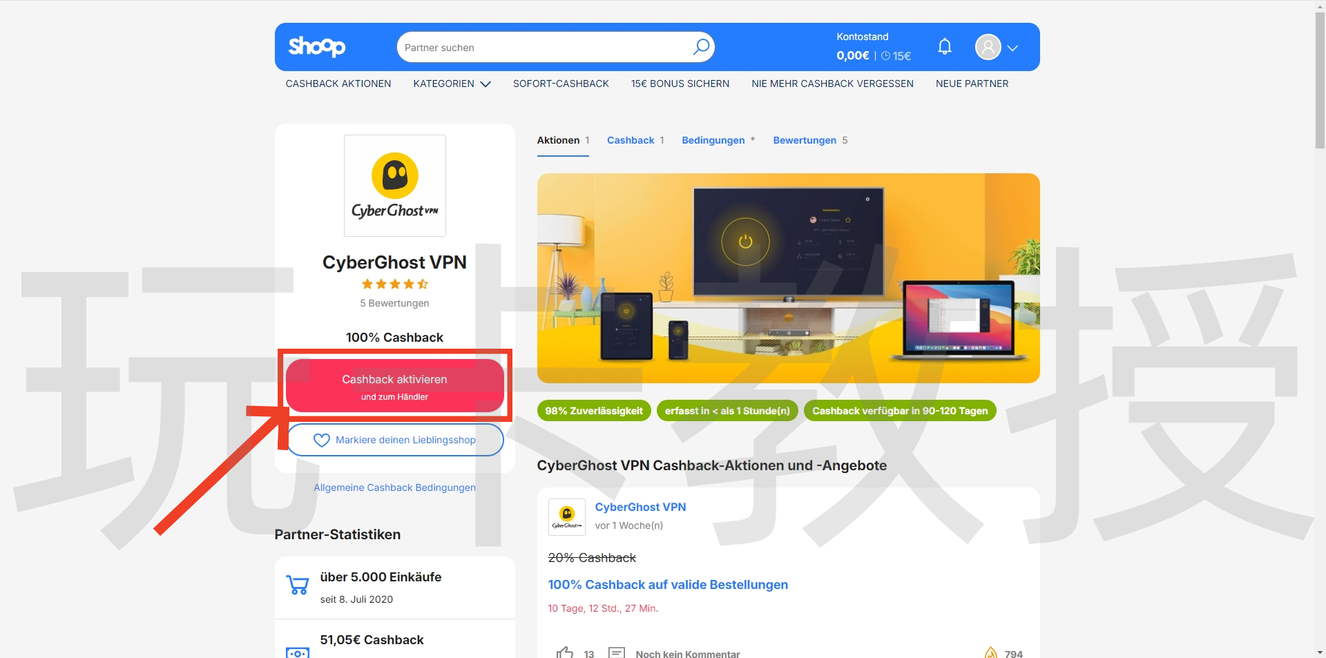 Shoop.de返利网新用户15欧羊毛