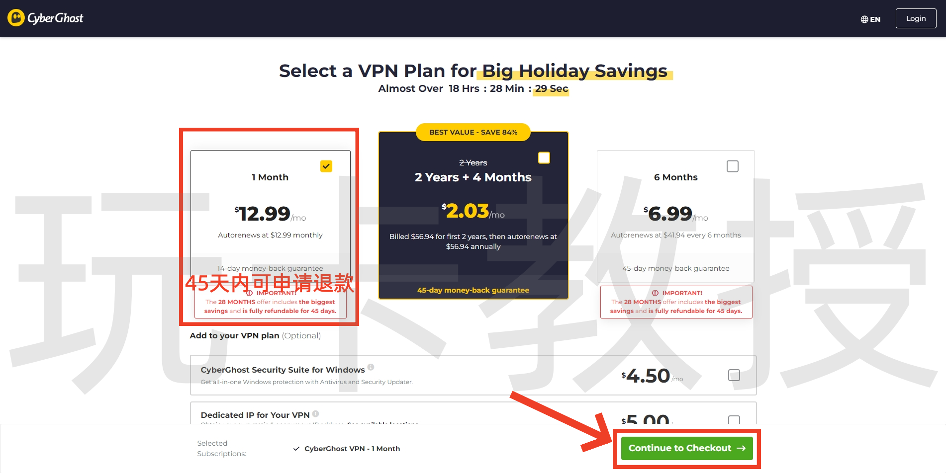 Shoop.de返利网新用户15欧羊毛