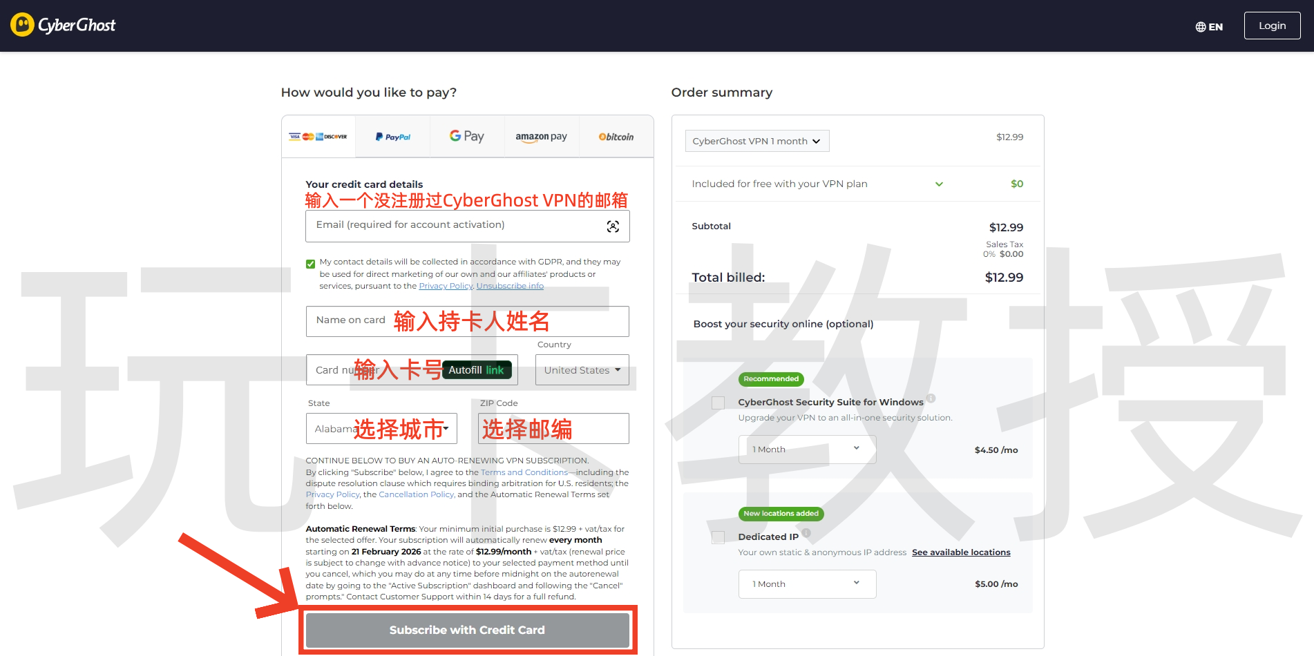 Shoop.de返利网新用户15欧羊毛