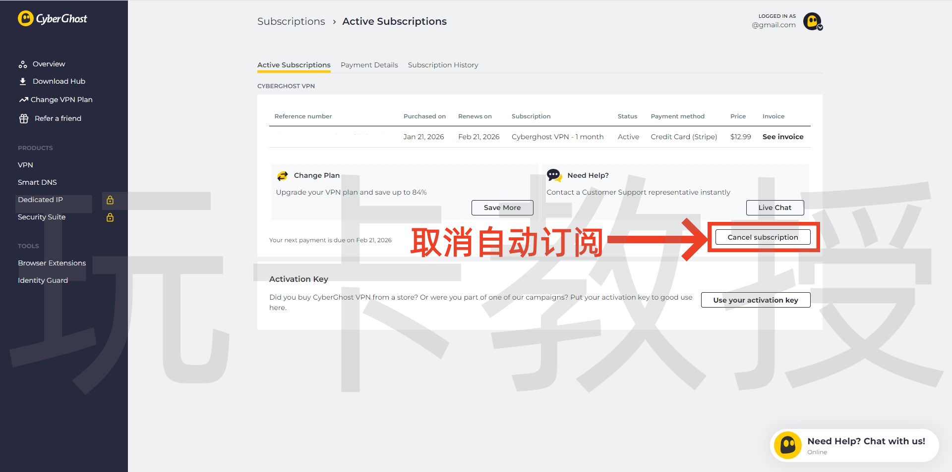 Shoop.de返利网新用户15欧羊毛