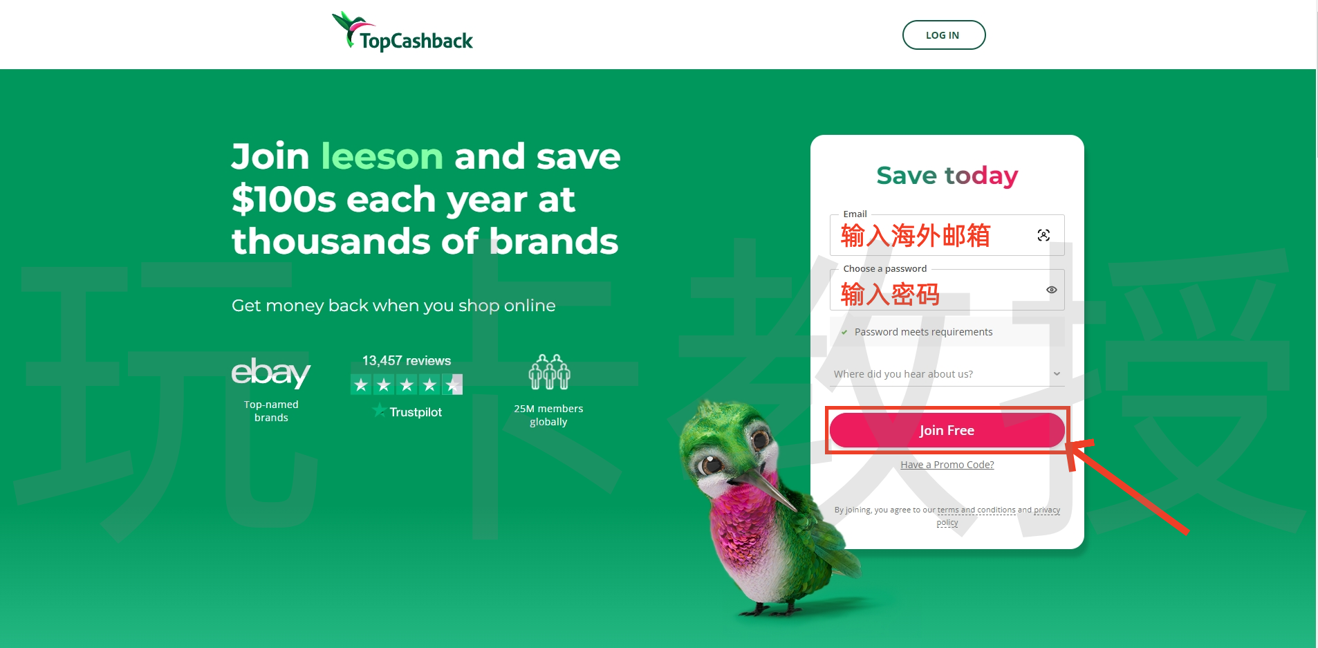 Topcashback返利网，消费返现达到10美元，教授返现20美元