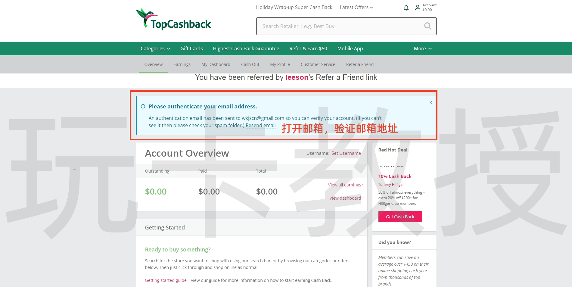 Topcashback返利网，消费返现达到10美元，教授返现20美元