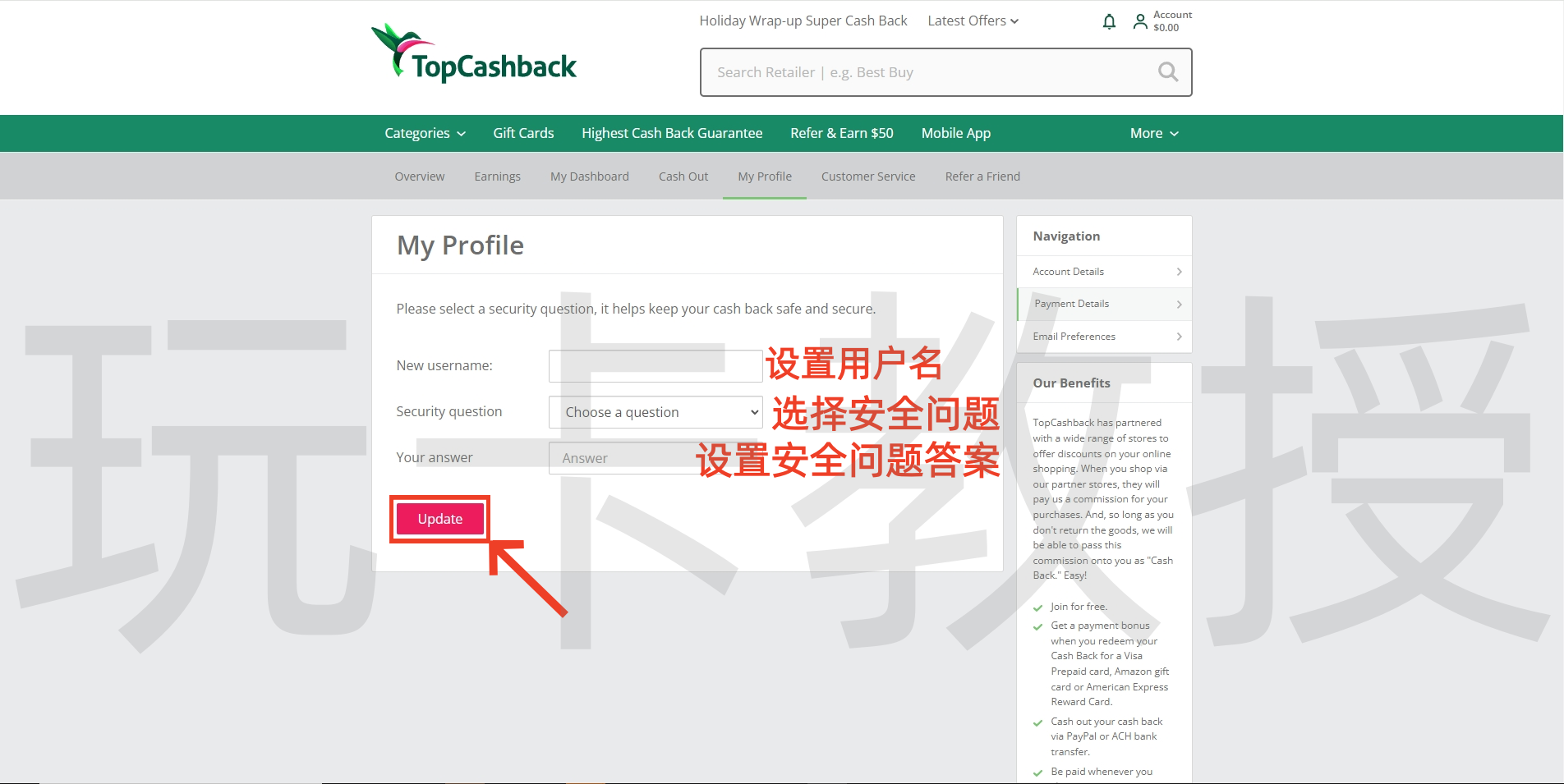 Topcashback返利网，消费返现达到10美元，教授返现20美元