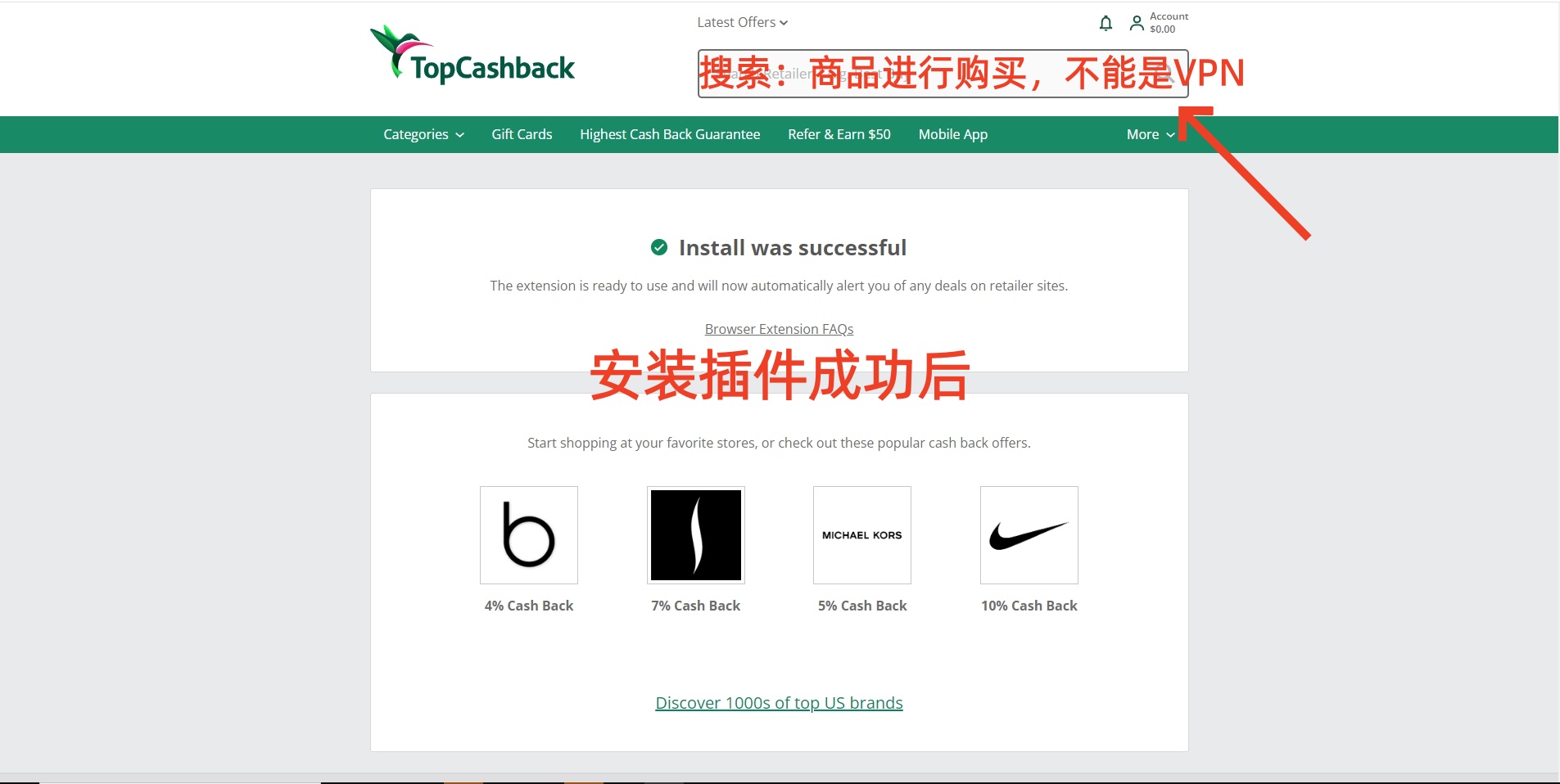 Topcashback返利网，消费返现达到10美元，教授返现20美元